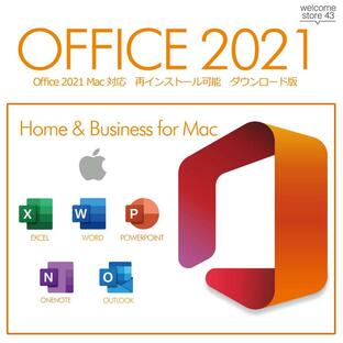 【Mac/Win対応】Microsoft Office 2021 Home and Business for Mac プロダクトキー【永続ライセンス /ダウンロード版】Win/ Professional Plus2021の画像