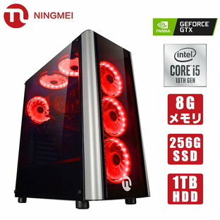 ゲーミング PC デスクトップ パソコン ゲーム用 【Intel Core i5-10400F/ GTX 1050Ti/大容量 メモリ8GB / SSD256GB+HDD 1TB / Windows10 Home】ゲーミングPC デスクトップPC 高性能 自作 パソコン フォートナイト PUBG/LOL/DotA タワー NINGMEI 新品 一年保証の画像