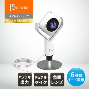 j5 create 360°USB ミーティング Webカメラ 1080p 会議室カメラ 左右反転機能 6種類モード出力（パノラマ、2分割、ホスト、デュアルホスト、シングル、ワイドビュー） タッチバー搭載 全指向性マイク×2 プラグ＆プレイ Model：JVCU360-EJの画像