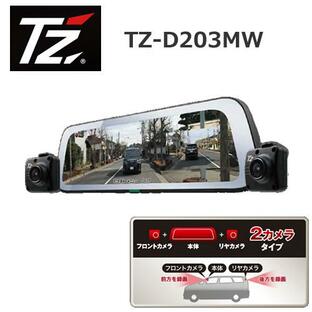 【日本製/3年保証】TZ 電子インナーミラー型 ドライブレコーダー 2カメラタイプ（フロント+本体+リヤ） TZ-D203MW V9TZDR401 (トヨタのオリジナルブランド)の画像
