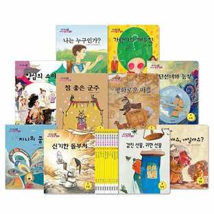 韓国語 幼児向け 本 『考えコンコン自己ナビゲーション童話セット - 全10巻』 韓国本の画像