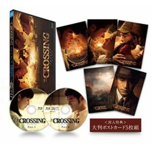 The Crossing/ザ・クロッシング Part I&II ブルーレイツインパック [Blu-ray]の画像