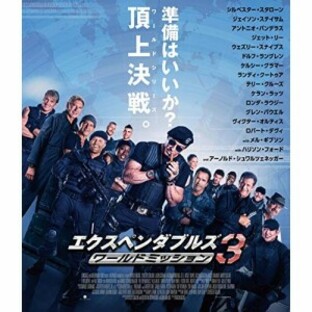 BD/洋画/エクスペンダブルズ3 ワールドミッション(Blu-ray)の画像