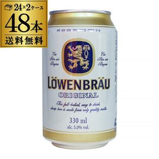 レーベンブロイ 330ml×48缶 2ケース ビール 送料無料 ドイツ オクトーバーフェスト 長Sの画像