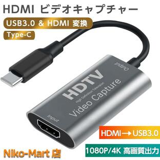 キャプチャーボード Type-C USB3.0 & HDMI 変換アダプタ HD1080P/4Kパススルー機能 HD画質録画 HDMI ビデオキャプチャー ボード 電源不要 小型軽量 低遅延の画像