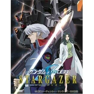 バンダイビジュアル DVD OVA 機動戦士ガンダムSEED -STARGAZER- C.E.73の画像