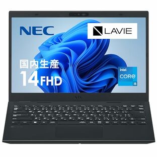 【Amazon.co.jp限定】 NEC LAVIE 国内生産 ノートパソコン N14 14.0 型 インテル® Core™ i5 1235U プロセッサー 16GB 512GB SSD Office なし パールブラック 4年メーカー保証の画像