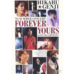 ポニーキャニオン DVD 光GENJI SUMMER CONCERT FOREVER YOURS at OSAKAJOの画像