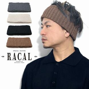 ヘアバンド メンズ 春夏 和紙 ニット帽 メンズ ラカル hairband リブ編み racal 帽子 メンズ 日本製 ヘアーバンド メンズ ニット メンズニットの画像
