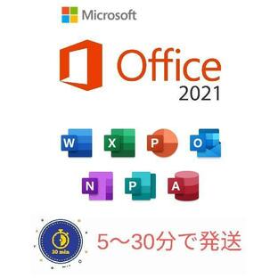 Microsoft Office 2021 windows 10/windows 11マイクロソフト公式サイトからのダウンロード 1PC プロダクトキー 正規版 再インストール office 2021 macの画像