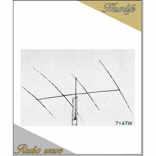 【特別送料込・代引不可】 714TW クリエートデザイン 7/14/21MHz マルチバンド拡張対応高性能3-band 八木アンテナ アマチュア無線の画像