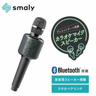 NAKAGAMI Smaly Bluetoothカラオケマイクスピーカー SM-KM21の画像