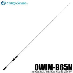 クレイジーオーシャン オーシャンウィップ イカメタル OWIM-B65N (ベイトモデル) 2023年モデル/イカメタルロッド /(5)の画像