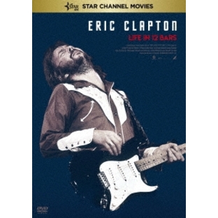 Eric Clapton/エリック・クラプトン-12小節の人生-[PCBP-11617]の画像