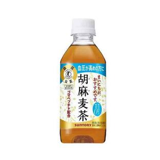 サントリープロダクツ 胡麻麦茶(特定保健用食品) 350mlの画像