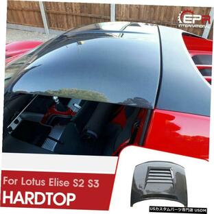 エアロパーツ ロータスエリーゼS2 S3（全モデル）＆＃038については、 V6 OEカーボン光沢エキシージハードトップボディキット For Lotus Elise S2 S3の画像