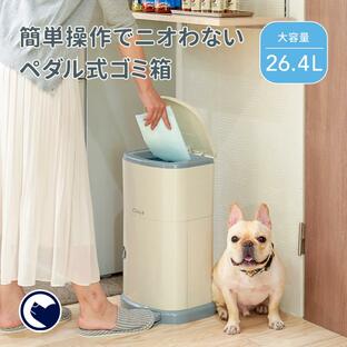 (クーポン配布中 9/12-9/30) [ドギーペール] 犬 イヌ いぬ ペット 犬用品 ごみ箱 ゴミ箱 ニオイ 臭いうんちが臭わない トイレシーツ ペットシーツ 猫砂の画像