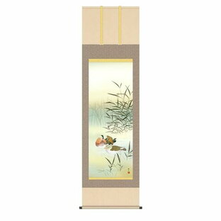 掛軸 日本画 床の間 掛け軸 現代作家 花鳥画 季節飾り 冬掛け鴛鴦 高精彩複製画の画像