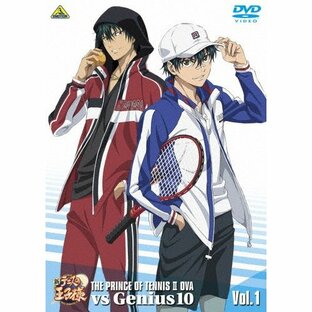 バンダイナムコフィルムワークス バンダイビジュアル 新テニスの王子様 OVA vs Genius10 Vol.1の画像