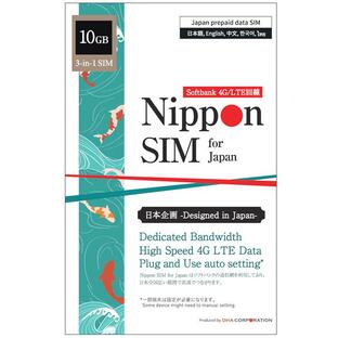 プリペイドsim 日本通信 simカード 10GB ソフトバンク 4G/LTE回線 マルチカットsim データ通信専用 simフリー端末のみ対応 テザリング可の画像