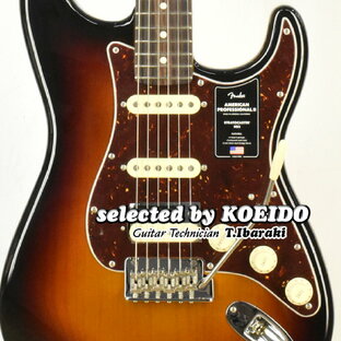 【New】Fender USA American Professional2 Stratocaster HSS RW 3CS(selected by KOEIDO)店長厳選、正に別格のHSSストラト！フェンダー 光栄堂の画像