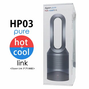 dyson Pure Hot + Cool Link 空気清浄機能付ファンヒーター HP03の画像