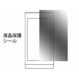 送料無料 HTC Desire SoftBank X06HT用液晶保護シール クリーナークロス付き！ メール便の画像
