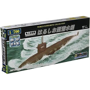 童友社 1/700 世界の潜水艦シリーズ No.18 海上自衛隊 はるしお型潜水艦 プラモデル WSC-18 成型色の画像
