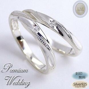 ペアリング 結婚指輪 ペア 安い リング 人気 シンプル マリッジリング 刻印無料 合わせ ハート ダイヤモンド 指輪 婚約 シルバー925 ペアアクセサリー 名入れの画像
