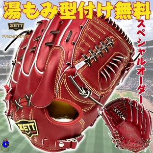 元阪神タイガース 藤浪晋太郎 ZETT 黒 グローブ 直筆サイン入り 2025年最新】藤浪モデルグローブの人気アイテム - メルカリ