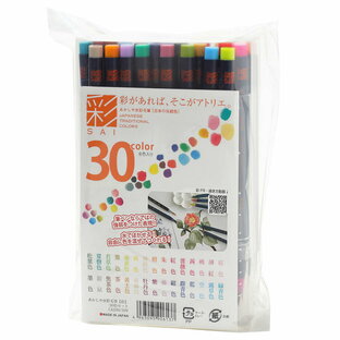 あかしや 筆ペン 水彩毛筆 彩 30色セット 30V CA200の画像