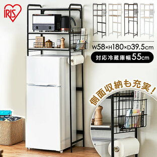 irisオーヤマ アイリスオーヤマ キッチンラック レンジ台 スタイル冷蔵庫ラック ブラック アッシュグレー SRR-580の画像