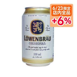 6/23限定+6％ 輸入ビール レーベンブロイ 330ml×1ケース/24本の画像