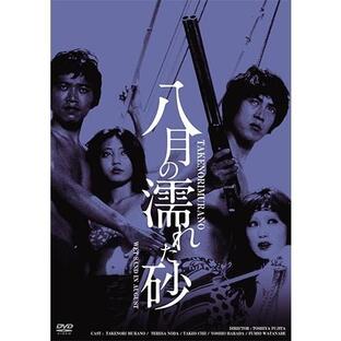 八月の光 映画の商品一覧 - Yahoo!検索