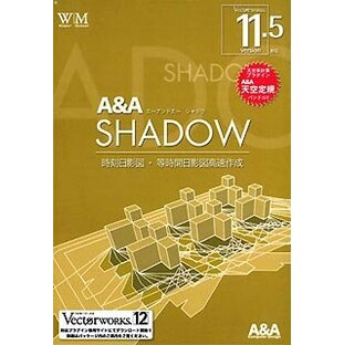 A&A SHADOW Ver.5.0 スタンドアロン版 基本パッケージ VectorWorks 11.5J対応版の画像
