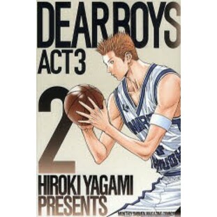 【新品】DEAR BOYS ACT 3 2 講談社 八神ひろきの画像