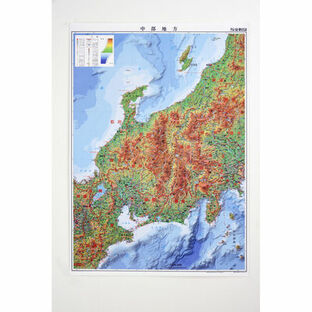 全教図 パウチ式日本地方別地図 中部地方 0026140 1枚（直送品）の画像