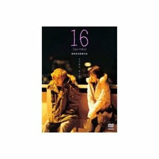 16［jyu-roku］ [DVD]の画像