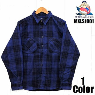 桃太郎ジーンズ オリジナルインディゴツイルチェックシャツ MOMOTARO JEANS EASY NAVY MXLS1001 長袖 ネルシャツ 国産 日本製 岡山 児島 あす楽 アメカジ 送料無料の画像