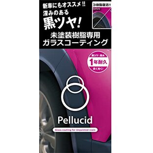 ペルシード(Pellucid) 洗車ケミカル 未塗装樹脂専用コーティング剤 ガラスコーティング PCD-25 樹脂バンパー&モール用の画像