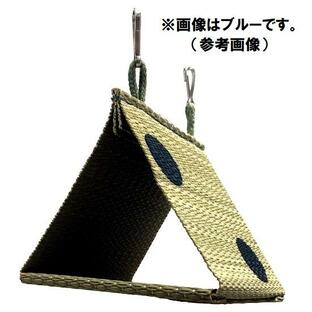 【国産素材】P2 小鳥用 い草のテント Sサイズ（ブルー）夏に快適 熊本県産い草使用 インコ バードベット バードテントの画像