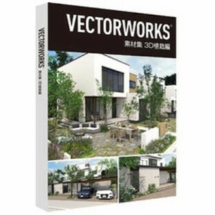 A＆A Vectorworks 素材集 3D植栽編 [Win･Mac用] R086の画像