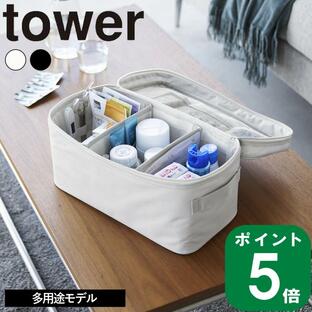 ( 工具バッグ 仕切り付き タワー ) tower 山崎実業 公式 オンライン 通販 DIY 道具 ドライバー ペンチ シューケア クリームの画像