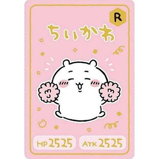【[金色箔] No.09 ちいかわ (キャラクターカード/R レア) 】ちいかわ コレクションカードグミ 5 ※カードのみの画像
