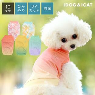 犬 服 iDog COOL Chill シャーベットカラータンク 接触冷感 アイドッグ メール便OKの画像