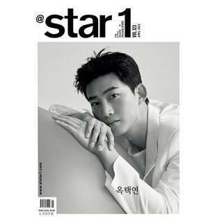 ★10％OFF★韓国 芸能 雑誌 ＠Star1[il] (アットスタイル) 2022年 4月号 Vol.123 (2PMのオク・テギョン表紙)の画像