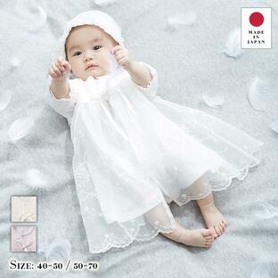 日本製 新生児 サマーセレモニードレス 男の子 女の子 帽子 セット 赤ちゃん 退院着 お宮参り スモールベビー 低出生体重児の画像