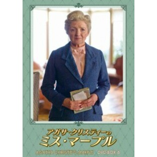 アガサ・クリスティーのミス・マープル DVD-BOX 6/ジュリア・マッケンジー[DVD]【返品種別A】の画像