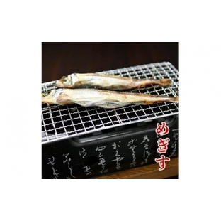 メギスと旬魚の西京漬けセットの画像