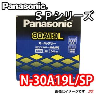 バッテリー N-30A19L/SP パナソニック SPの画像